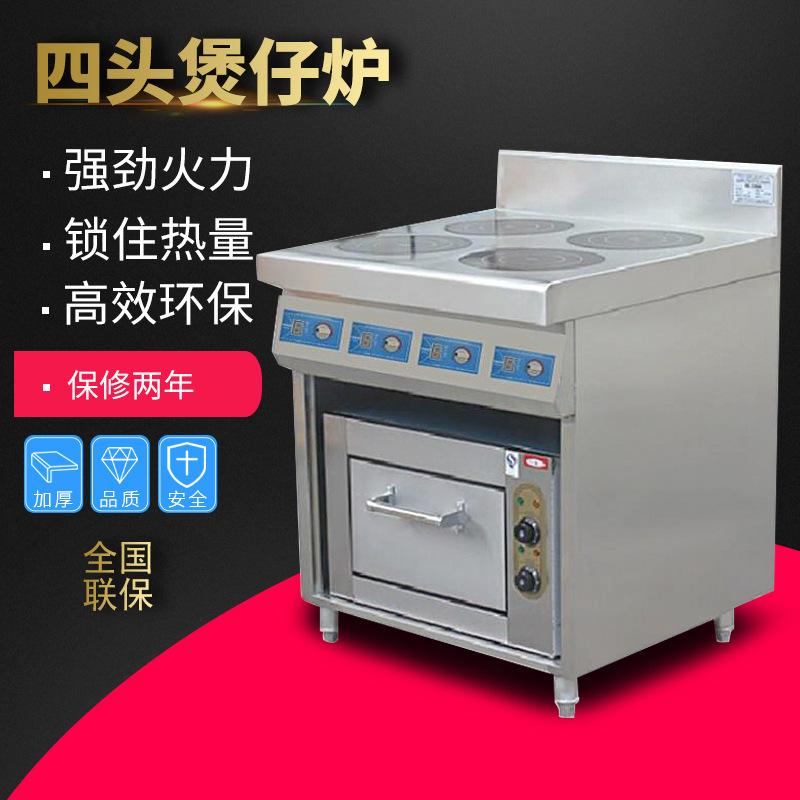 Commercial Induction Cooker, E - Commercial Kitchen Induction 리뷰 및 가격