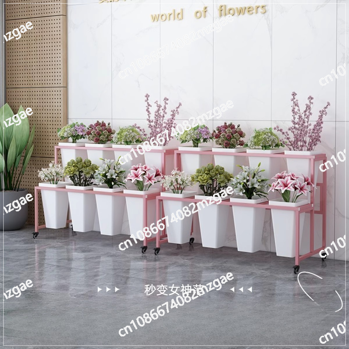 Candy Floss Machine Commercial - Multi-layer flower and plant display stand