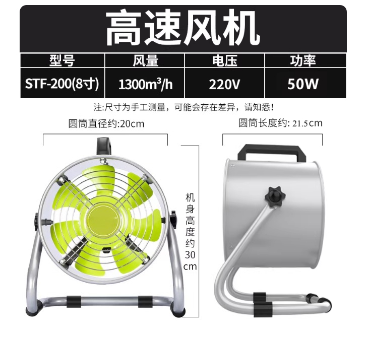 Commercial Kitchen Hood Installation - Portable Rental Range Hood | 8-Inch