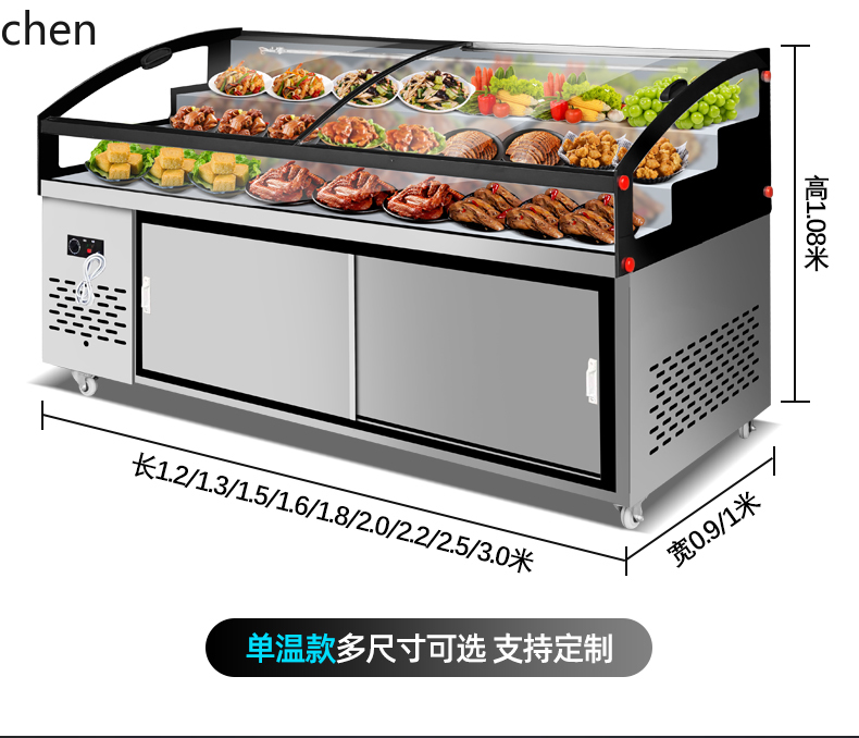 HTT three-layer stepped refrig - Refrigerated Display Case review and price