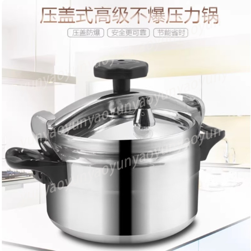 3L Pressure Cooker, 18cm Induc - Commercial Kitchen Induction 리뷰 및 가격