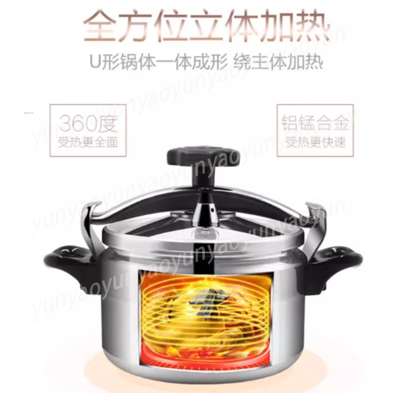 3L Pressure Cooker, 18cm Induc - Commercial Kitchen Induction 리뷰 및 가격