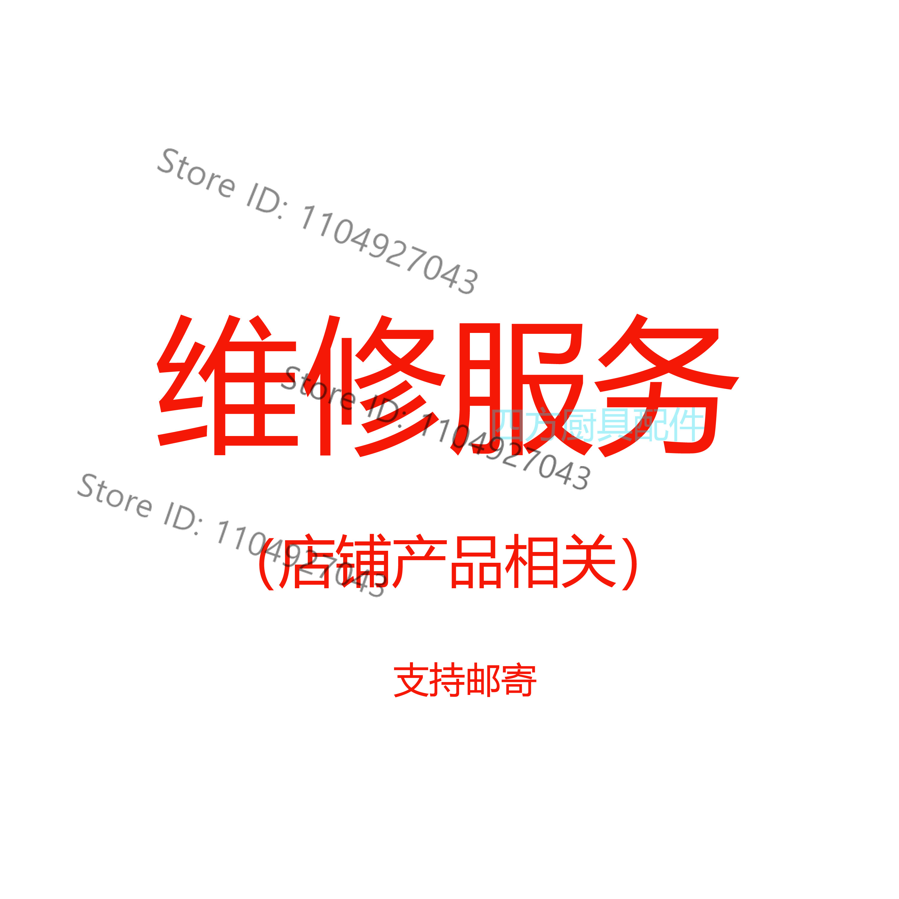 for Yufubao kitchen equipment  - Commercial Kitchen Maintenance 리뷰 및 가격