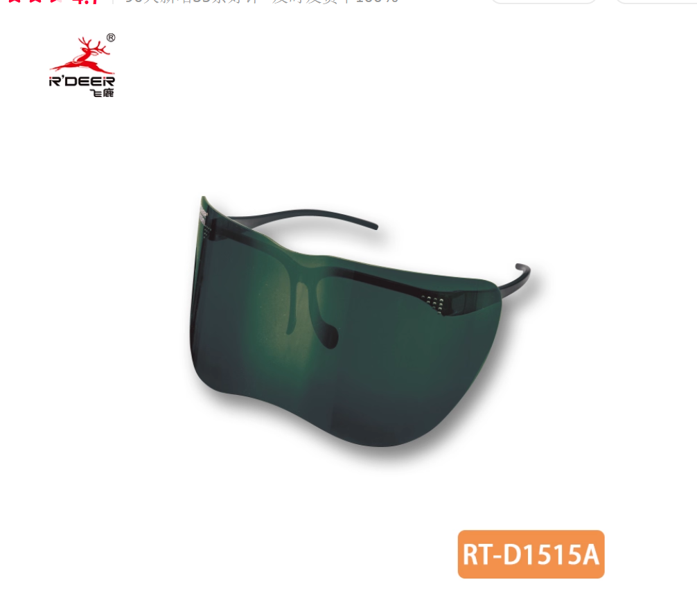 R'DEER tool dark green and tra - Commercial Kitchen Maintenance 리뷰 및 가격
