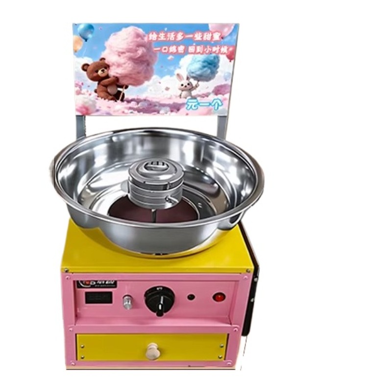 High Speed Cotton Candy Machin - Candy Floss Machine Commercial review and price