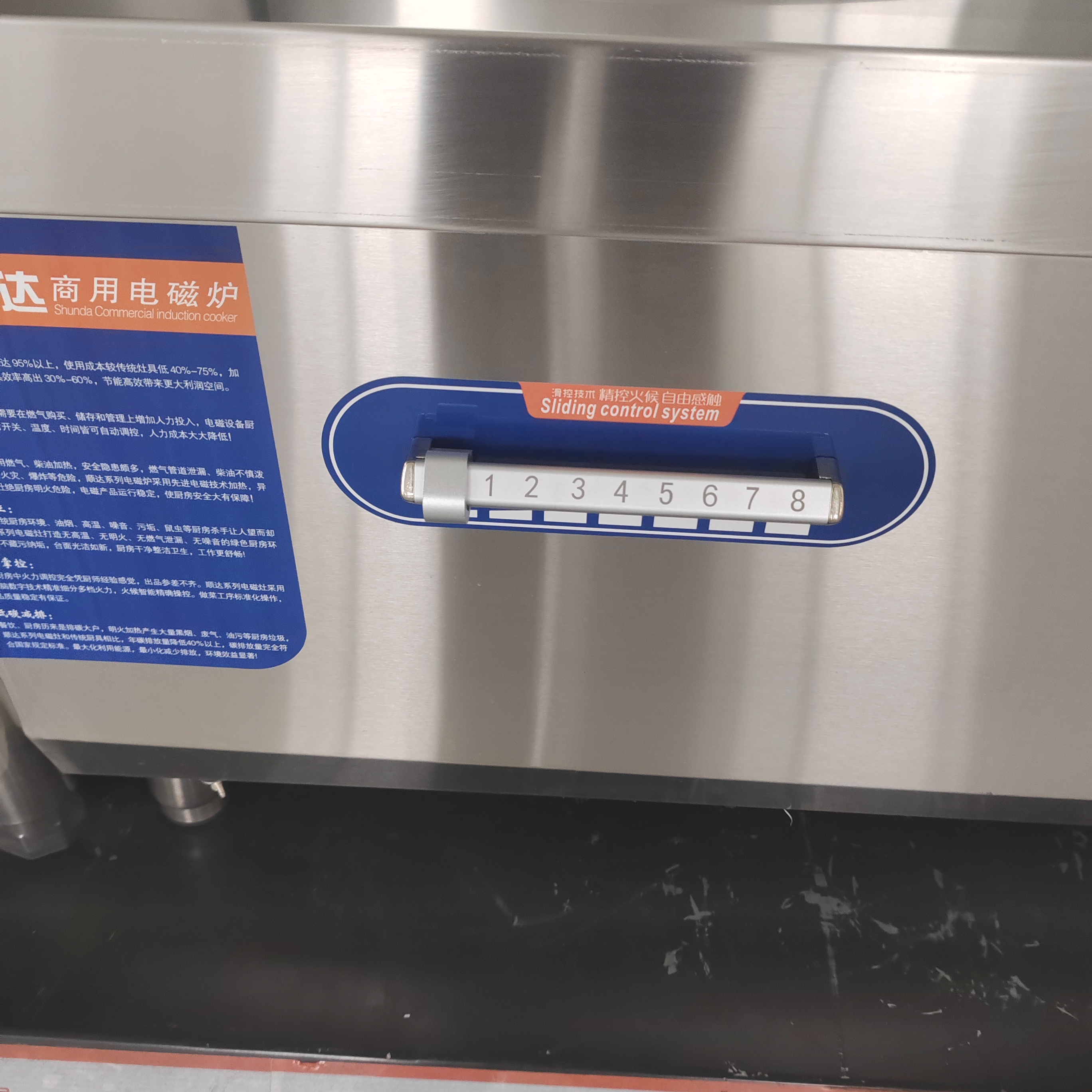 Standard Commercial Kitchen Hi - Commercial Kitchen Induction 리뷰 및 가격