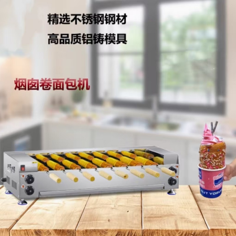 Chimney Cake Machine Commercia - Commercial Kitchen Chimney review and price