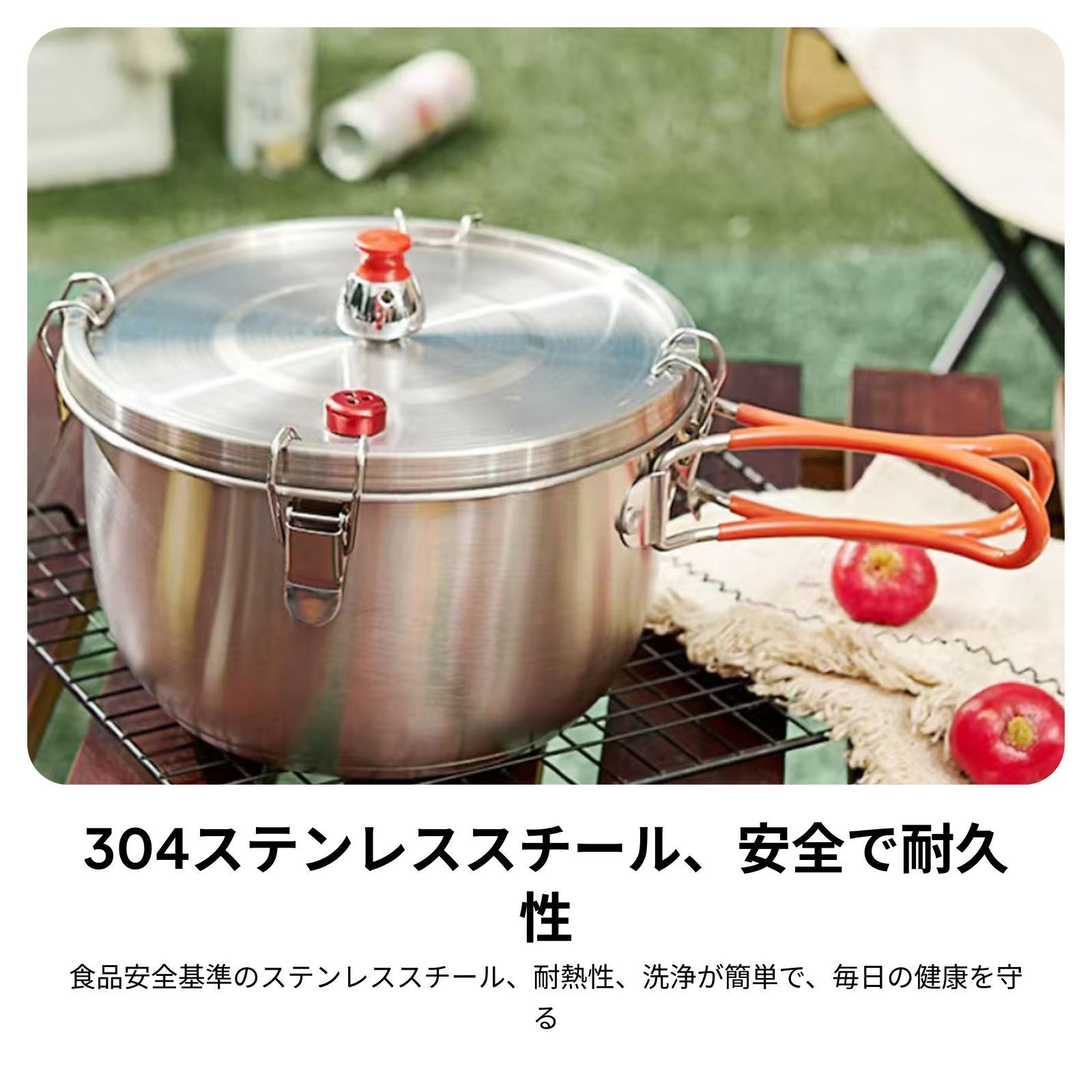 Stainless Steel Pressure Cook  - Commercial Kitchen Induction 리뷰 및 가격