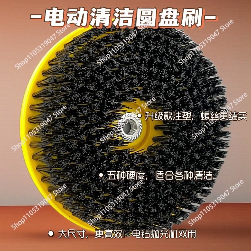 Electric cleaning brush floor  - Commercial Kitchen Cleaning review and price
