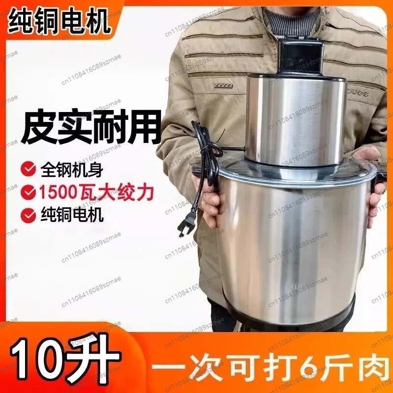 10L Stainless Steel Electric P - Commercial Kitchen Grinder 리뷰 및 가격