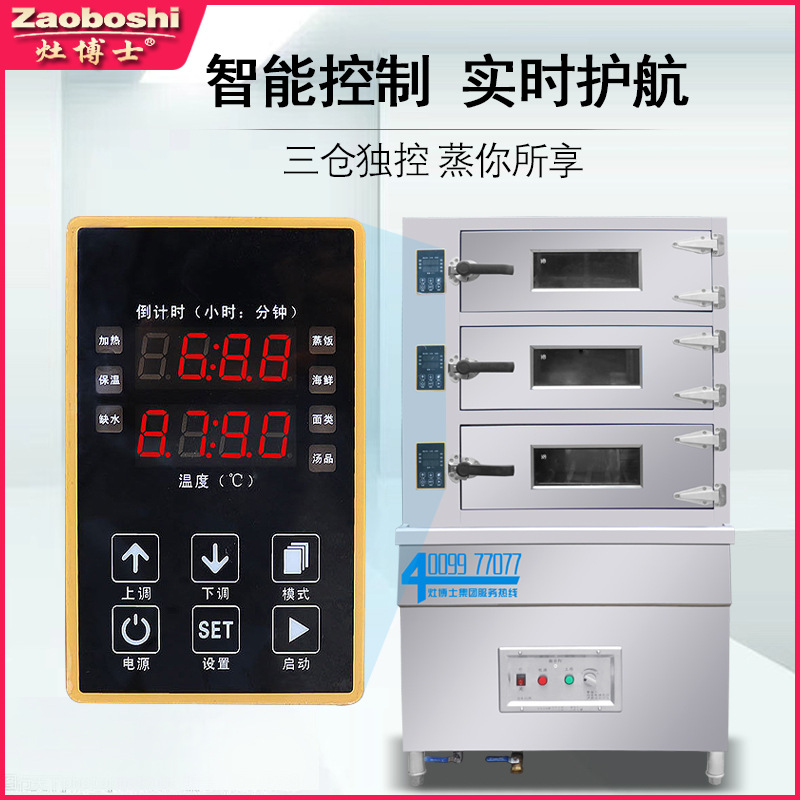 New Gas Seafood Steamer Three- - Commercial Kitchen Steamer 리뷰 및 가격