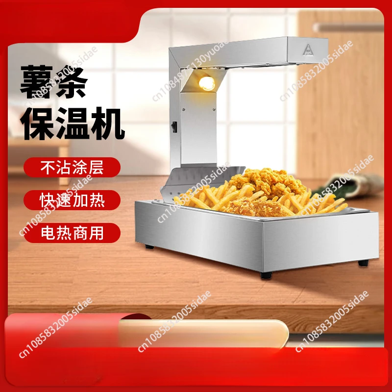French Fries Warmer Machine Du - Commercial Kitchen Oil Filter 리뷰 및 가격