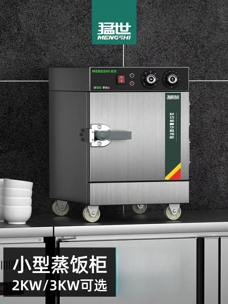 220V Stainless Steel Electric  - Commercial Kitchen Steamer 리뷰 및 가격