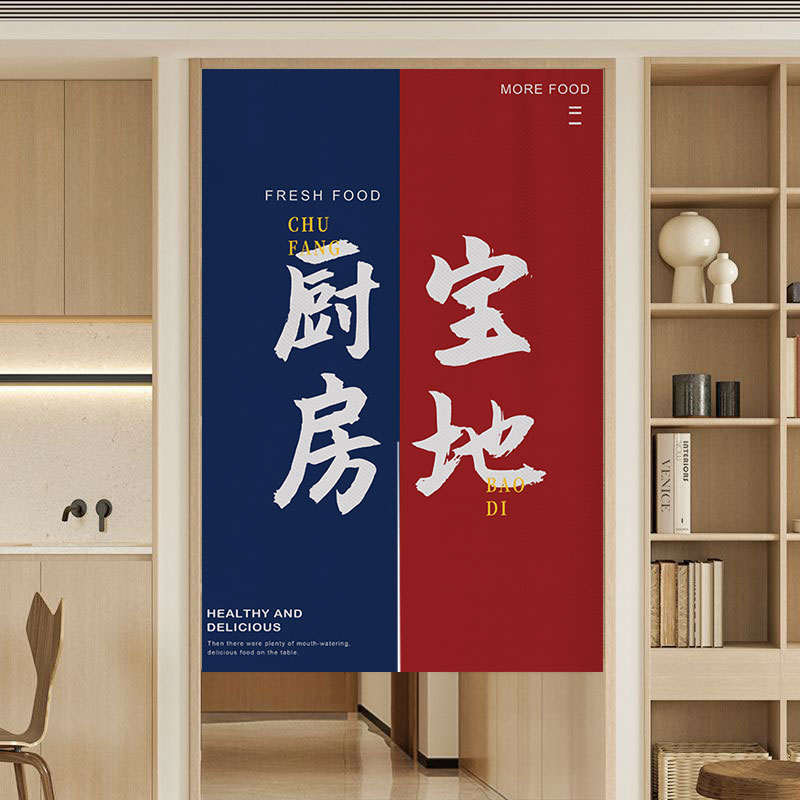 Commercial Kitchen Door Curtai - Commercial Kitchen Requirements review and price