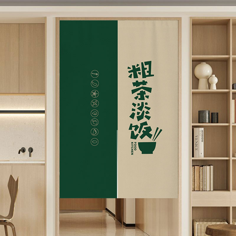 Commercial Kitchen Door Curtai - Commercial Kitchen Requirements review and price