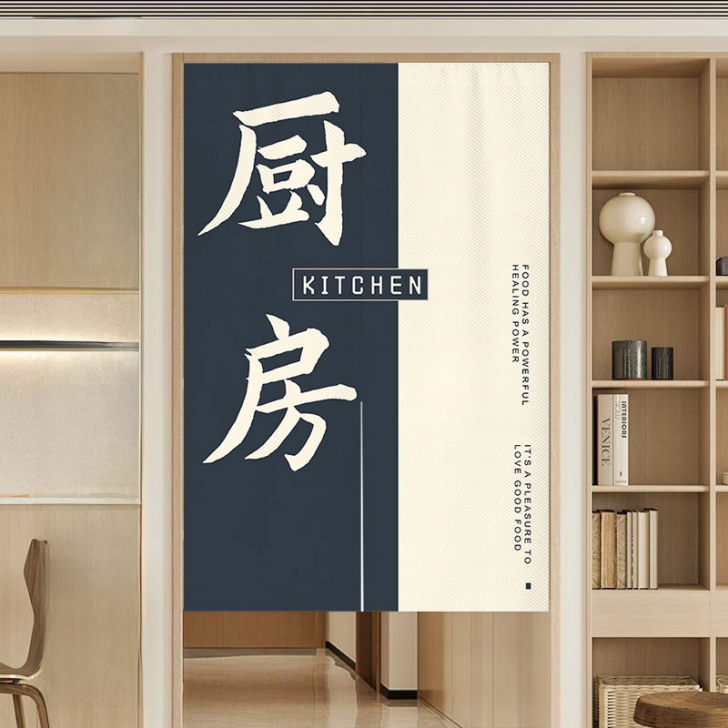 Commercial Kitchen Door Curtai - Commercial Kitchen Requirements review and price