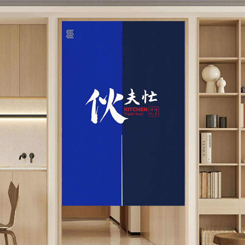 Commercial Kitchen Door Curtai - Commercial Kitchen Requirements review and price