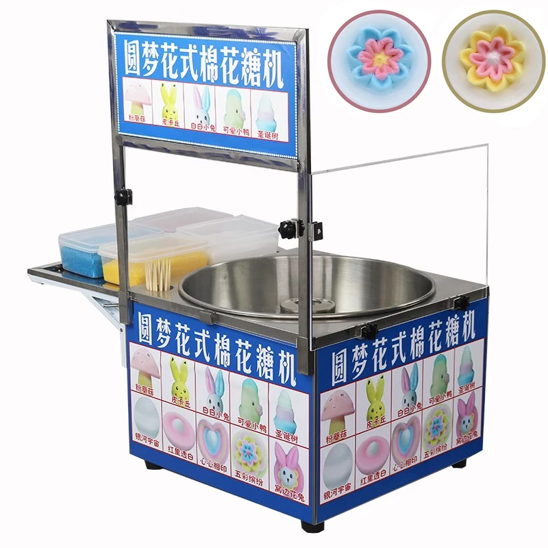 110V 220V Automatic Commercial - Candy Floss Machine Commercial review and price