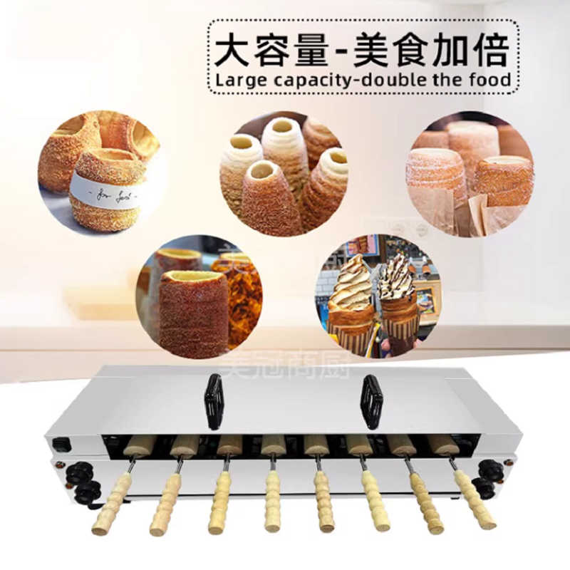 Chimney Cake Machine Commercia - Commercial Kitchen Chimney review and price