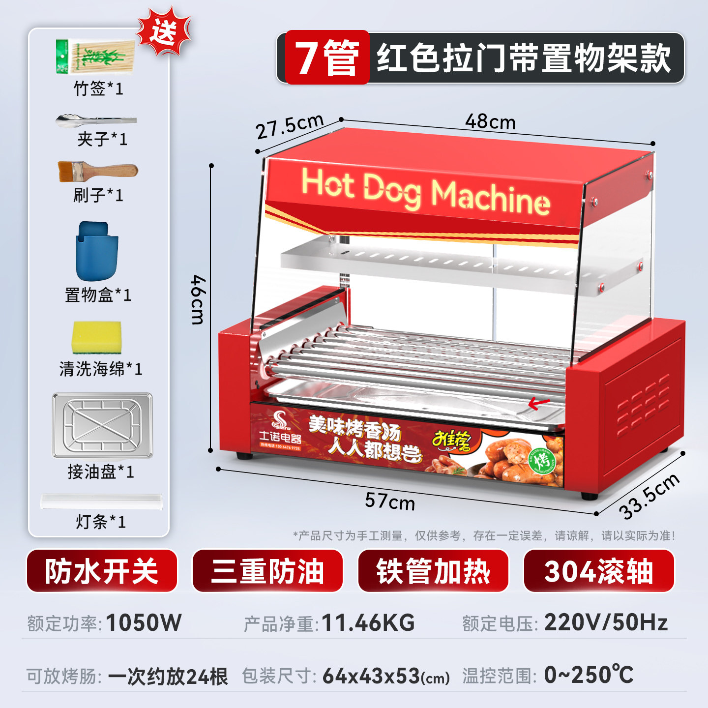 Automatic Commercial Hot Dog M - Hot Dog Roller Grill review and price
