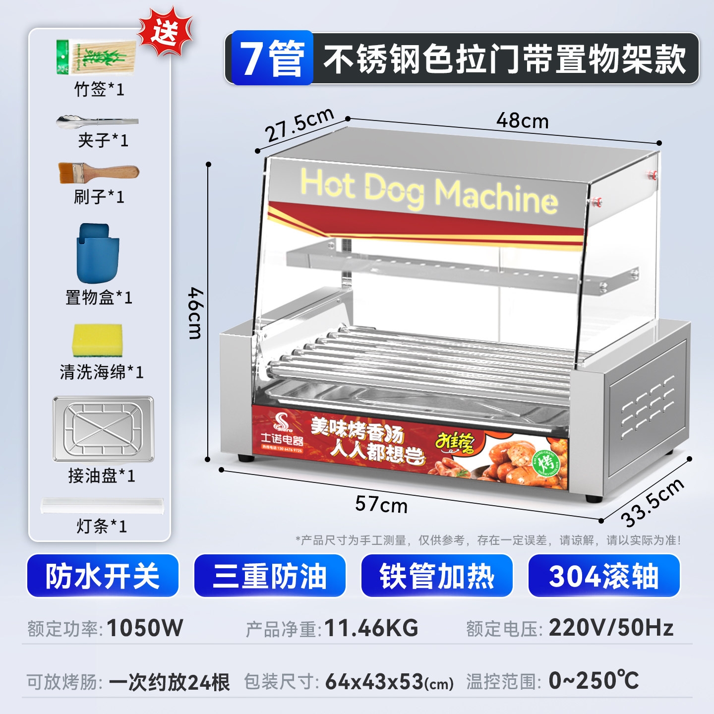 Automatic Commercial Hot Dog M - Hot Dog Roller Grill review and price