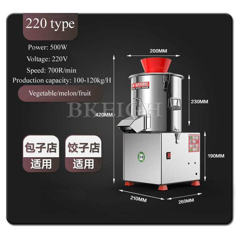 Electric Vegetable Cutter Comm - Commercial Kitchen Grinder 리뷰 및 가격