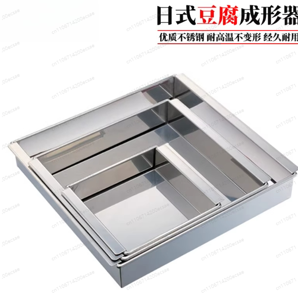 Stainless steel tofu shaper Ja - Commercial Kitchen Japanese review and price