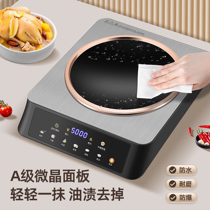 Banqiu 5000W High-Power Induct - Commercial Kitchen Induction 리뷰 및 가격