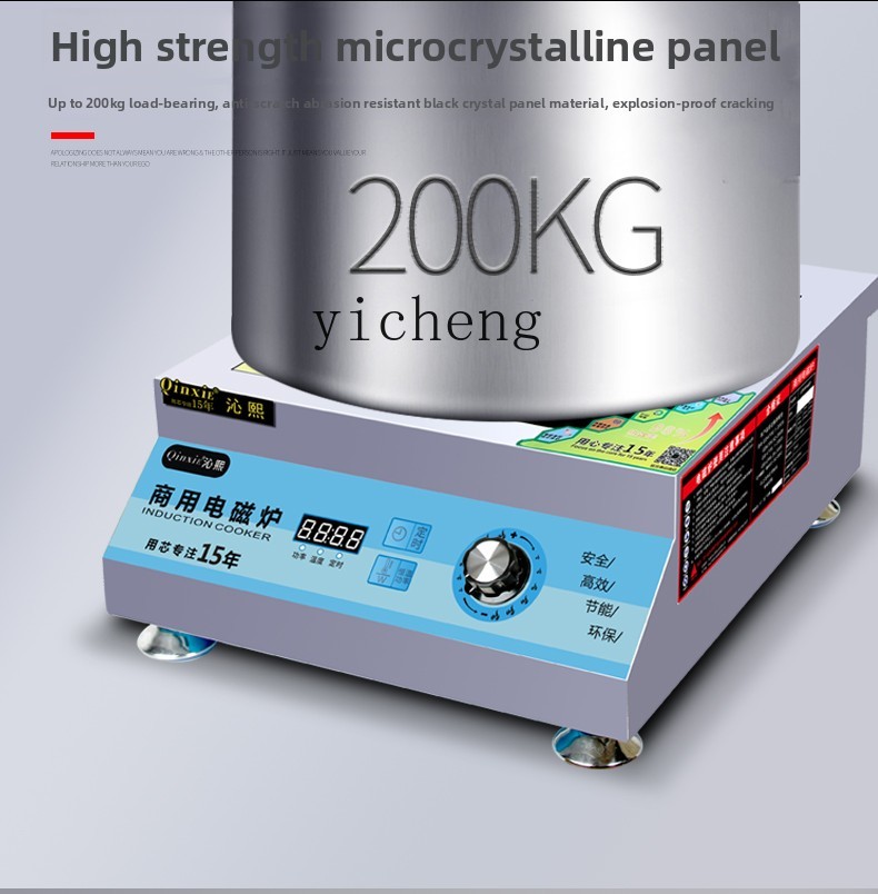 ZML Commercial Induction Cooke - Commercial Kitchen Induction 리뷰 및 가격