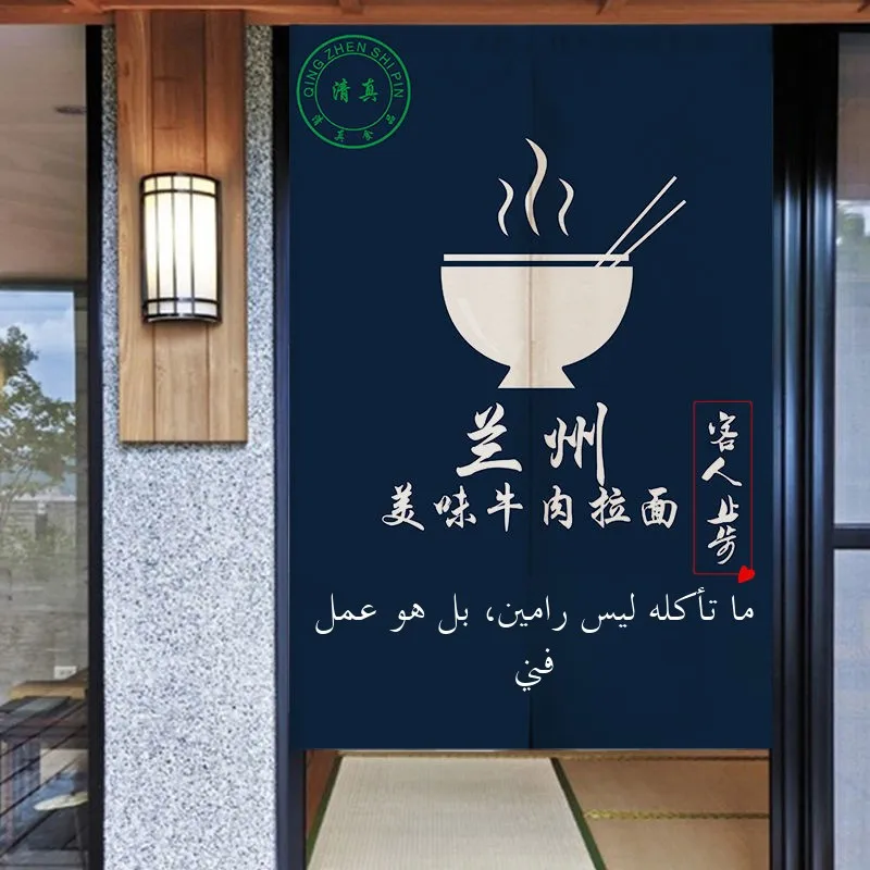 Commercial al Lanzhou Noodle D - Commercial Kitchen Requirements review and price