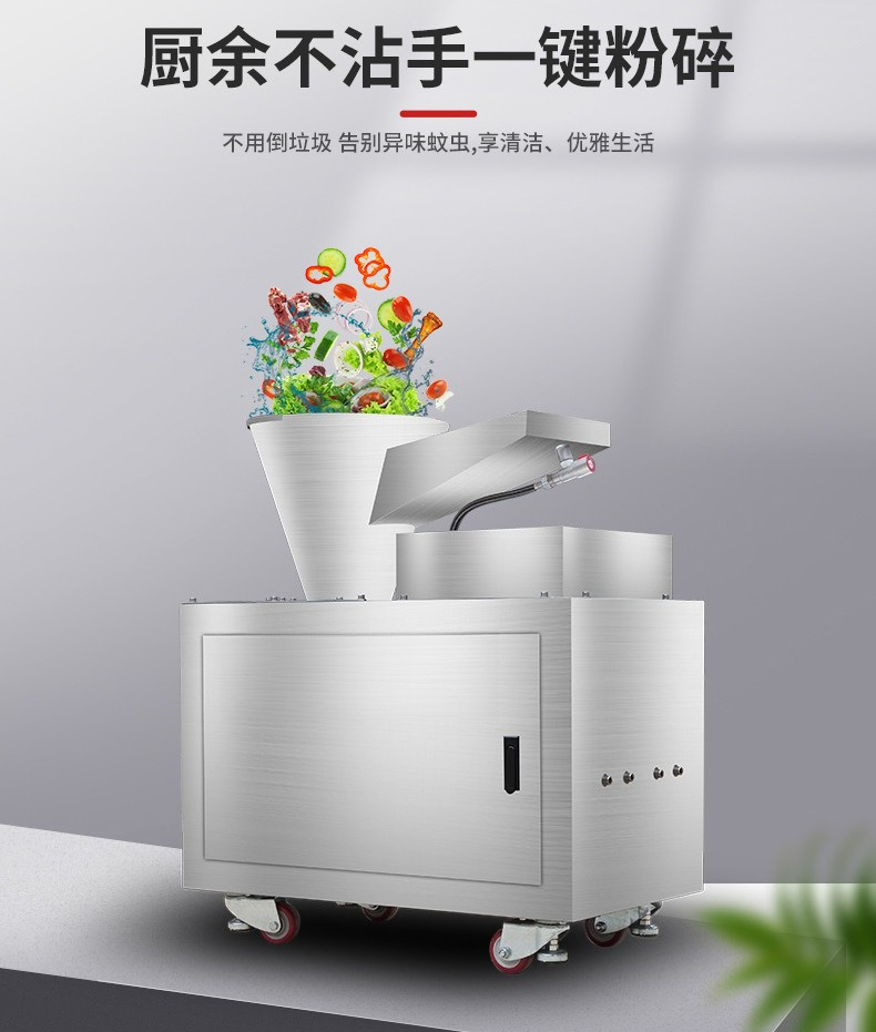 Kitchen waste grinder food was - Commercial Kitchen Grinder 리뷰 및 가격