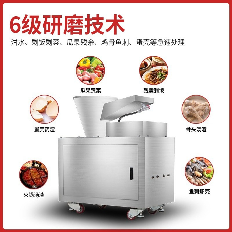 Kitchen waste grinder food was - Commercial Kitchen Grinder 리뷰 및 가격